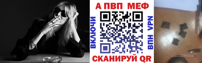 A-PVP СК  Кодинск 