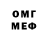 МЕТАДОН мёд Patience Buckle