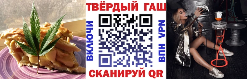 Cannafood конопля цены наркотик Кодинск