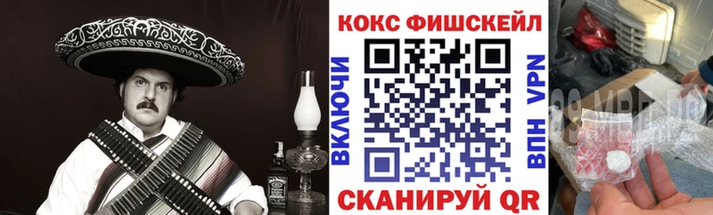 наркошоп  Кодинск  Cocaine VHQ 