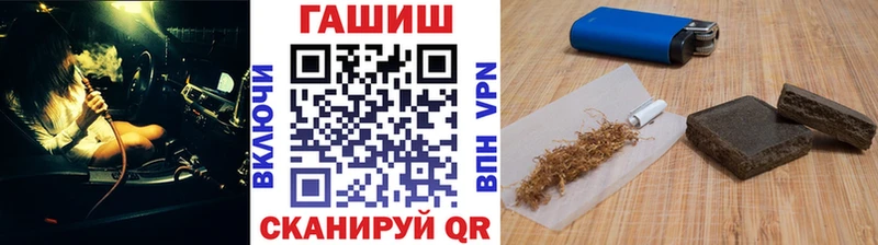 ГАШИШ 40% ТГК  OMG как войти  Кодинск 