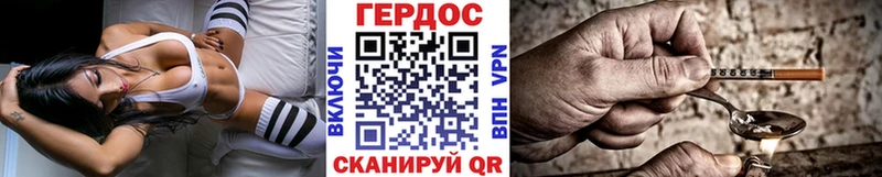 ГЕРОИН белый  Кодинск 
