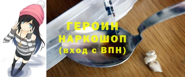 спиды Балахна