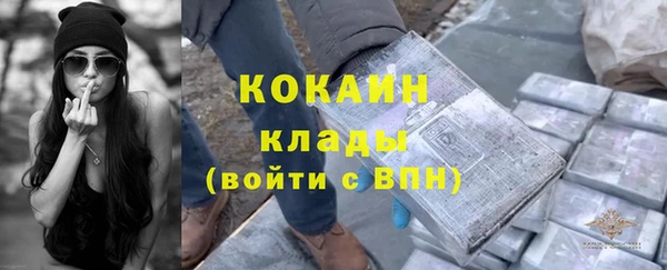 спиды Балахна