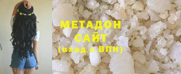 спиды Балахна