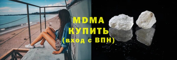 марки lsd Баксан