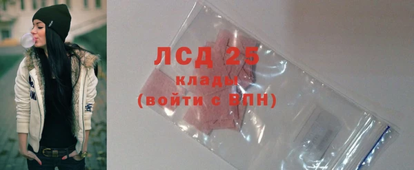 спиды Балахна