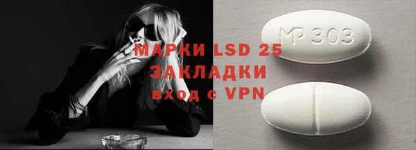 спиды Балахна