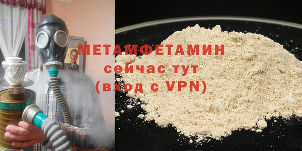 марки lsd Баксан