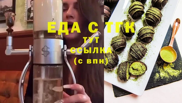 спиды Балахна