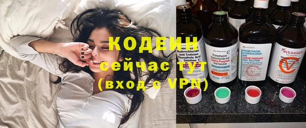 спиды Балахна