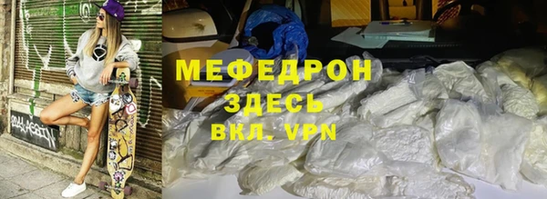 спиды Балахна