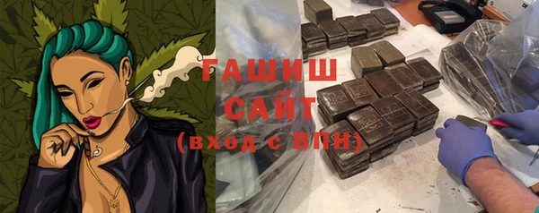 спиды Балахна