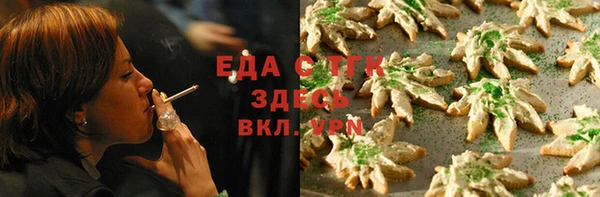 спиды Балахна