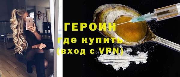 спиды Балахна