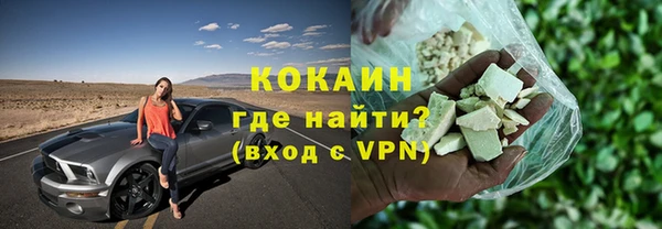спиды Балахна