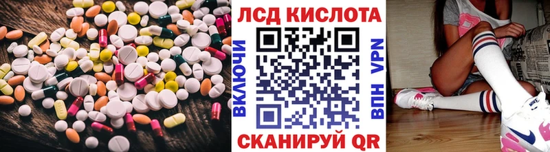 ЛСД экстази ecstasy  где найти   Кодинск 