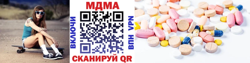 MDMA Molly Кодинск