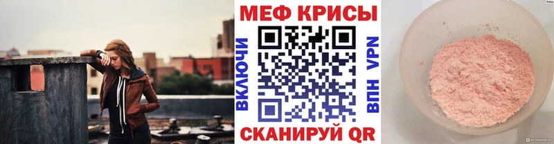 Мефедрон 4 MMC  купить   Кодинск 