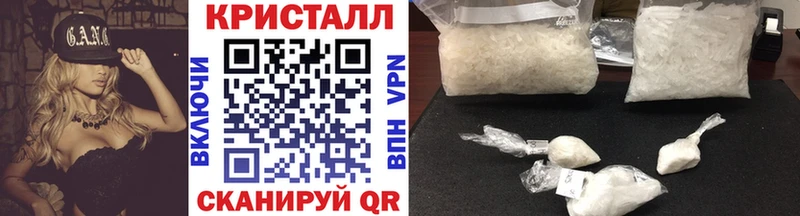 закладка  Кодинск  гидра   Первитин Декстрометамфетамин 99.9% 