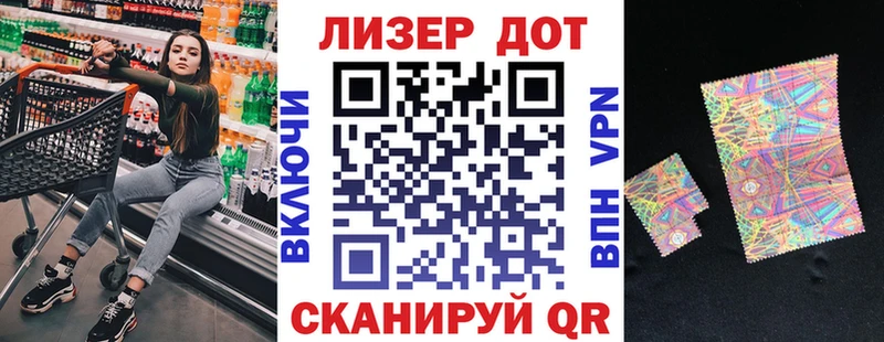 как найти закладки  Кодинск  OMG вход  Марки NBOMe 1500мкг 