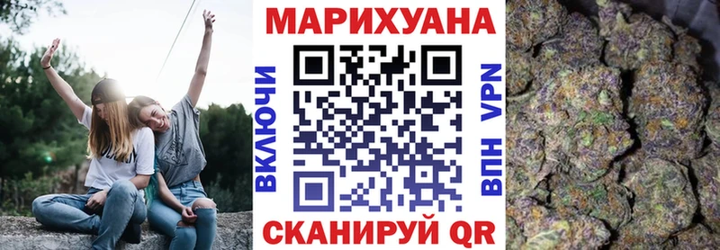 Бошки Шишки семена  darknet какой сайт  Кодинск  гидра сайт 